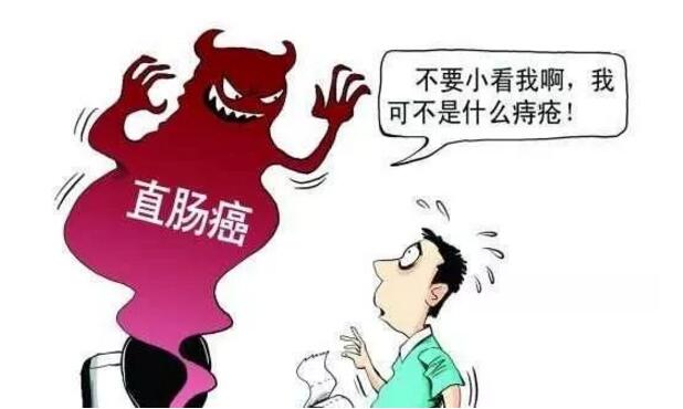 痔瘡“變成”直腸癌??？你不知道的危險(xiǎn)就在身邊！