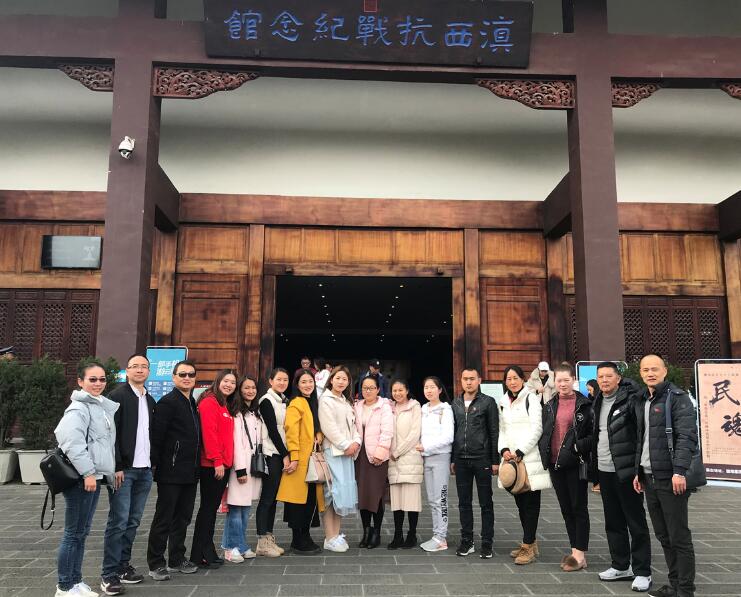 保山安利醫(yī)院黨支部到騰沖參觀《滇西抗戰(zhàn)紀念館》，開展“不忘初心、緬懷抗戰(zhàn)英烈”的主題黨日話動