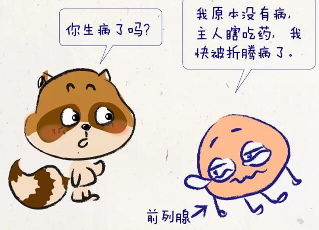 少精、弱精，可能是你這個(gè)地方出了問題！