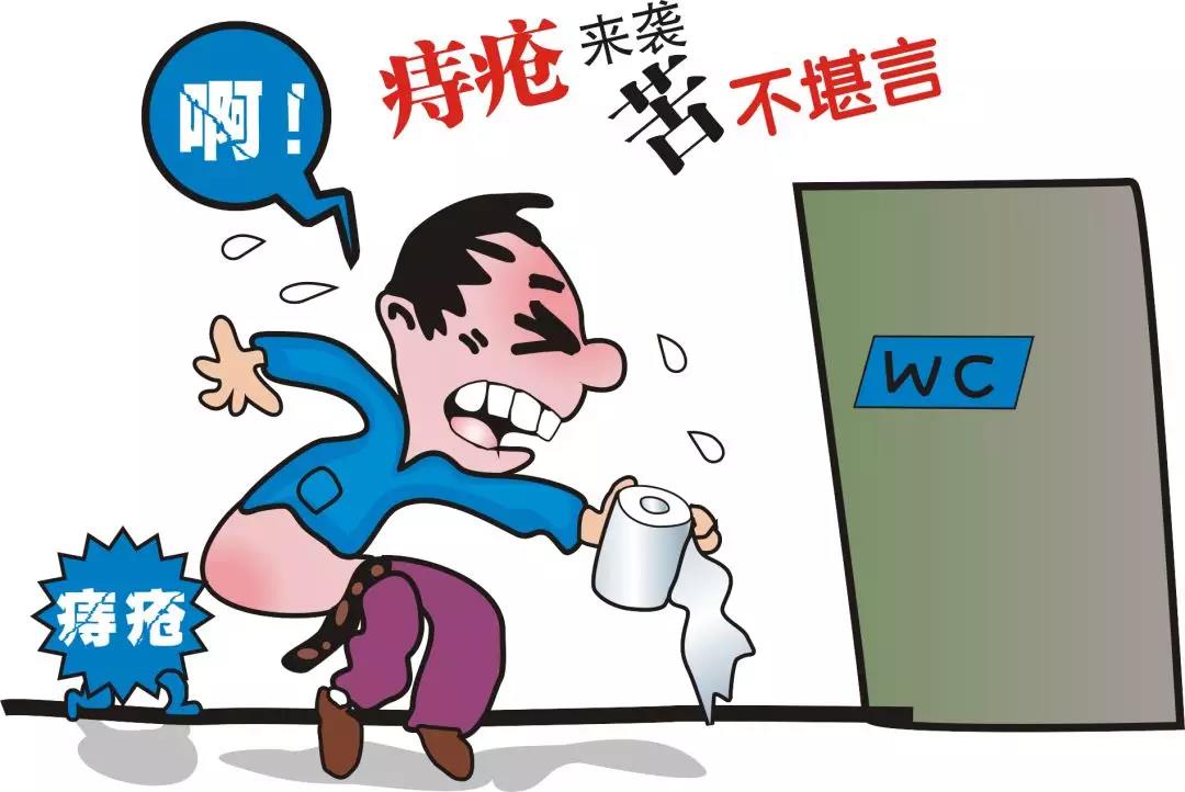 痔瘡能自愈？一直有痔瘡，會不會癌變？要不要治療？