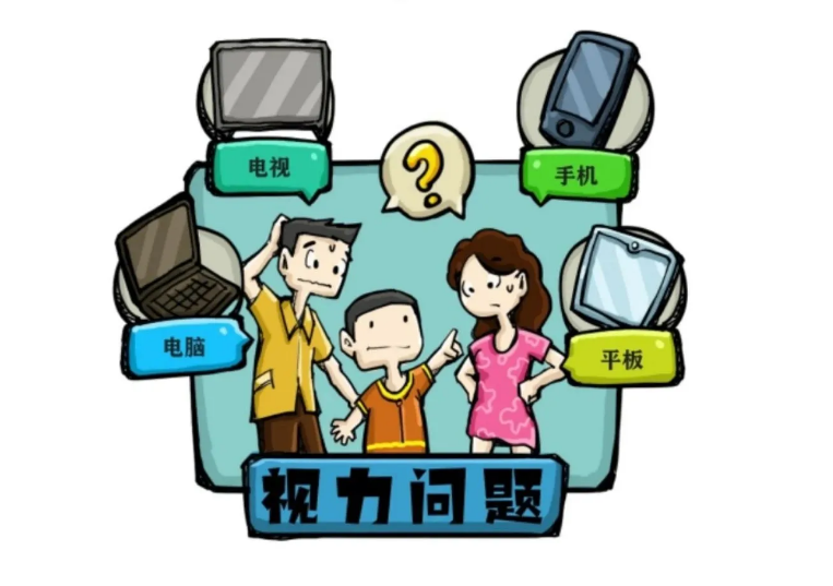 疫情期間，家長擔心“網(wǎng)課”影響孩子視力，護眼應該怎么做？