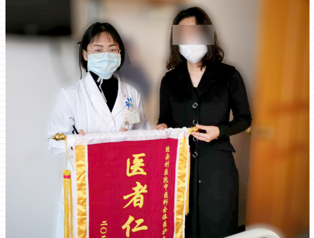 疫情無情，人有情，特殊時期我們未曾放棄每一位患者