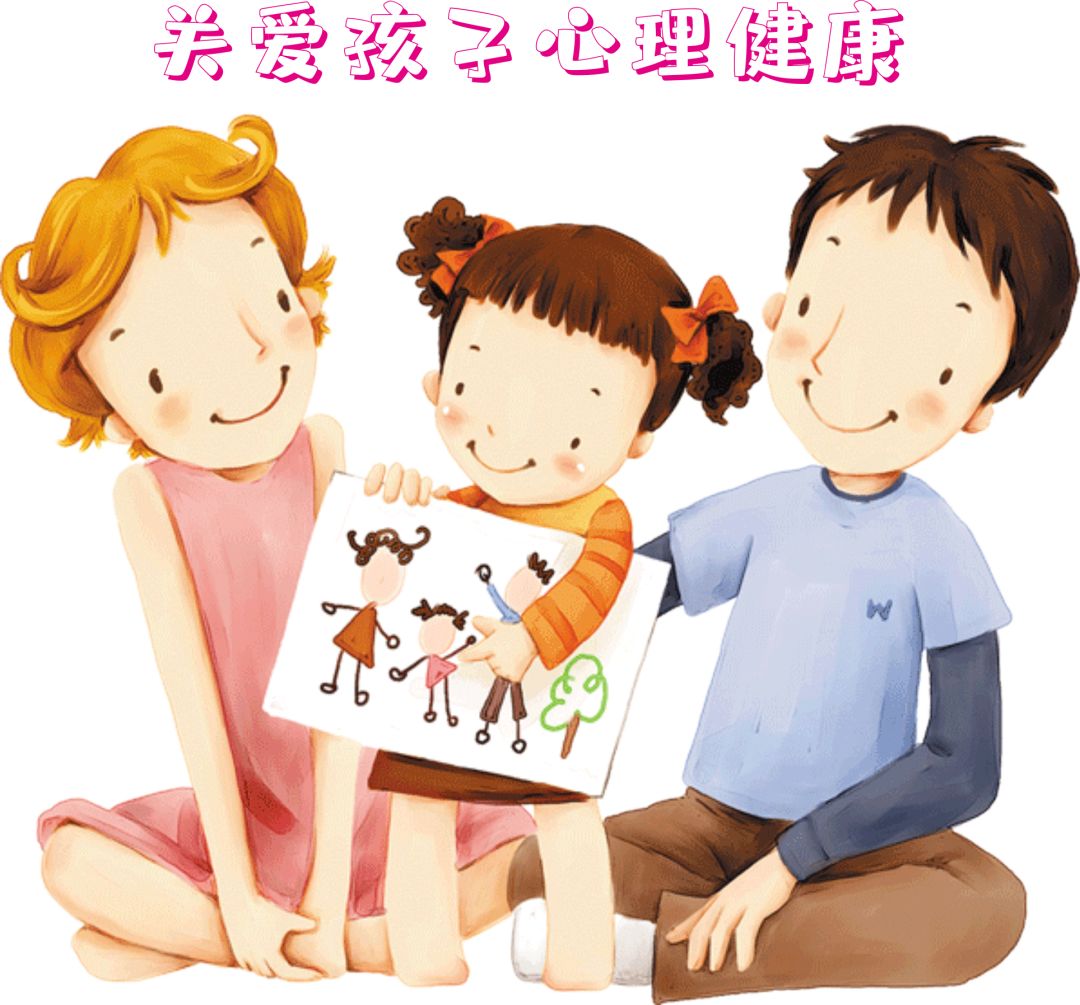 你的記憶在身體里——兒童、青少年心理健康測試