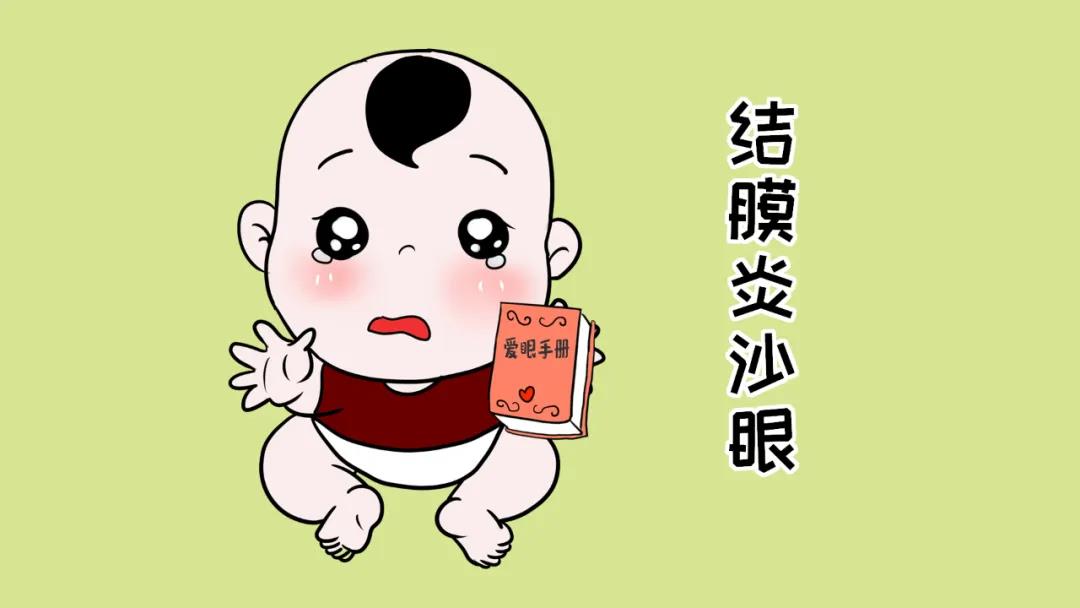 家長朋友們是否知曉兒童眼科體檢查什么？