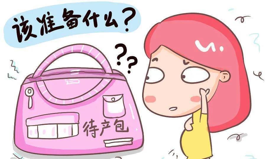 迎接新生兒，你做好物資準(zhǔn)備了嗎？（婦產(chǎn)科知識(shí)講座第十八期）