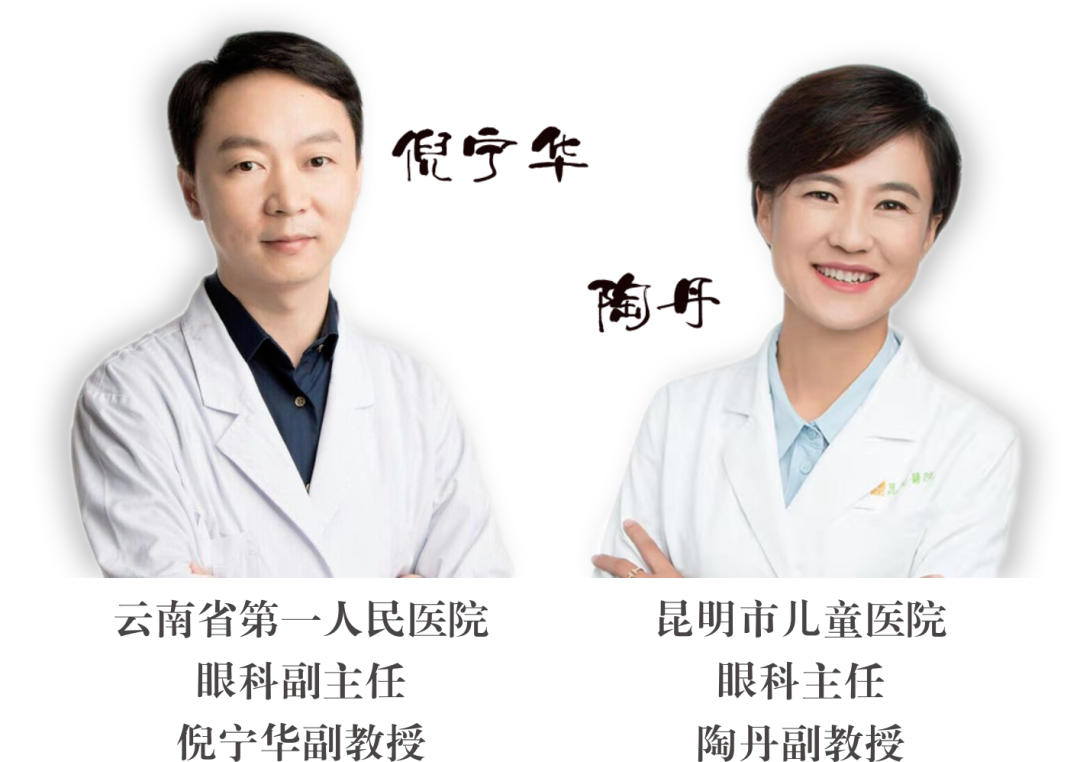 省內(nèi)知名眼科專家本周六正常開(kāi)展白內(nèi)障手術(shù)，專家門診暫停出診！