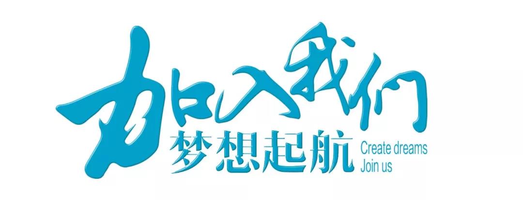 保山安利醫(yī)院招聘公告！