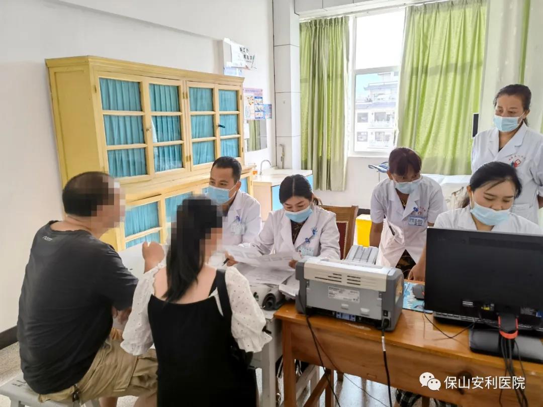 祝賀施甸縣人民醫(yī)院開展不孕不育專科門診！