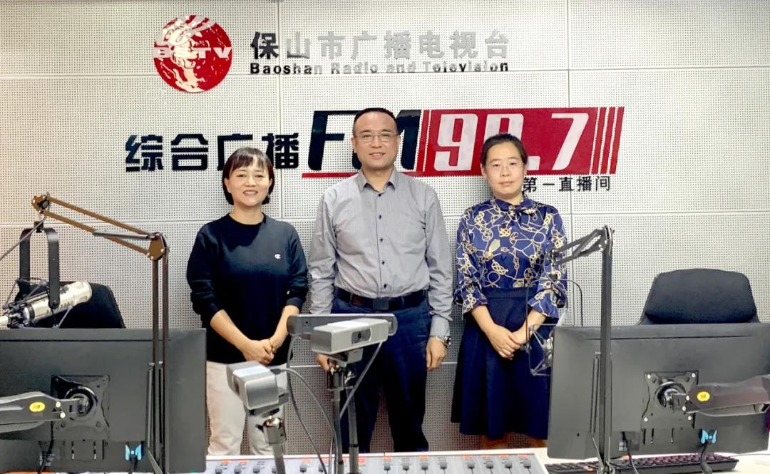 【保山安利醫(yī)院】保山市廣播電視臺《987在路上》、《公益987》欄目，為您專訪腫瘤治療技術的奧秘！