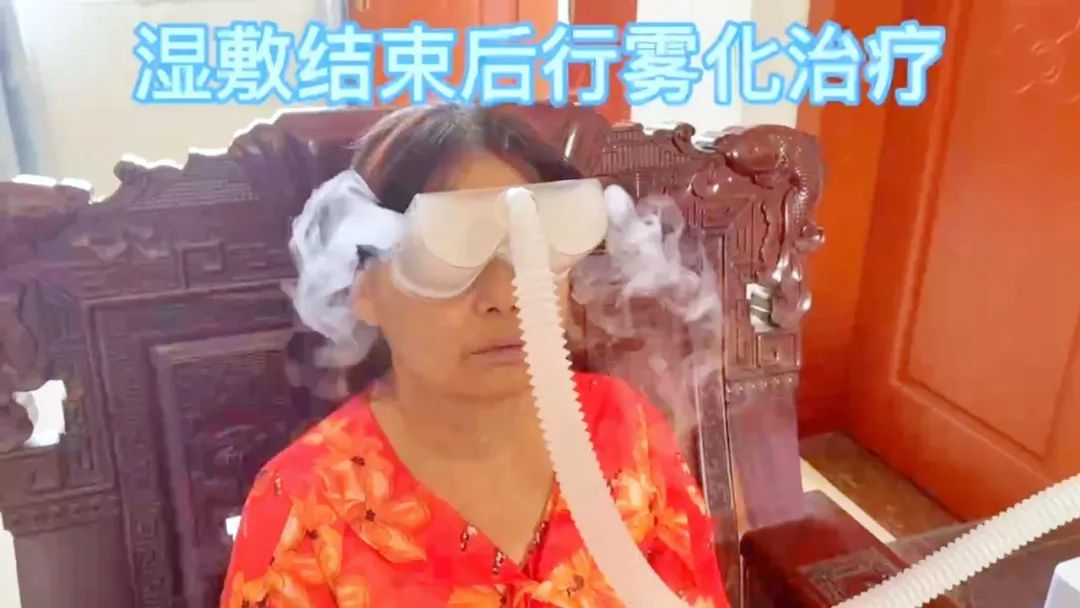 【保山安利醫(yī)院】眼部霧化上門服務(wù)，告別干眼苦惱，提高患者體驗(yàn)！