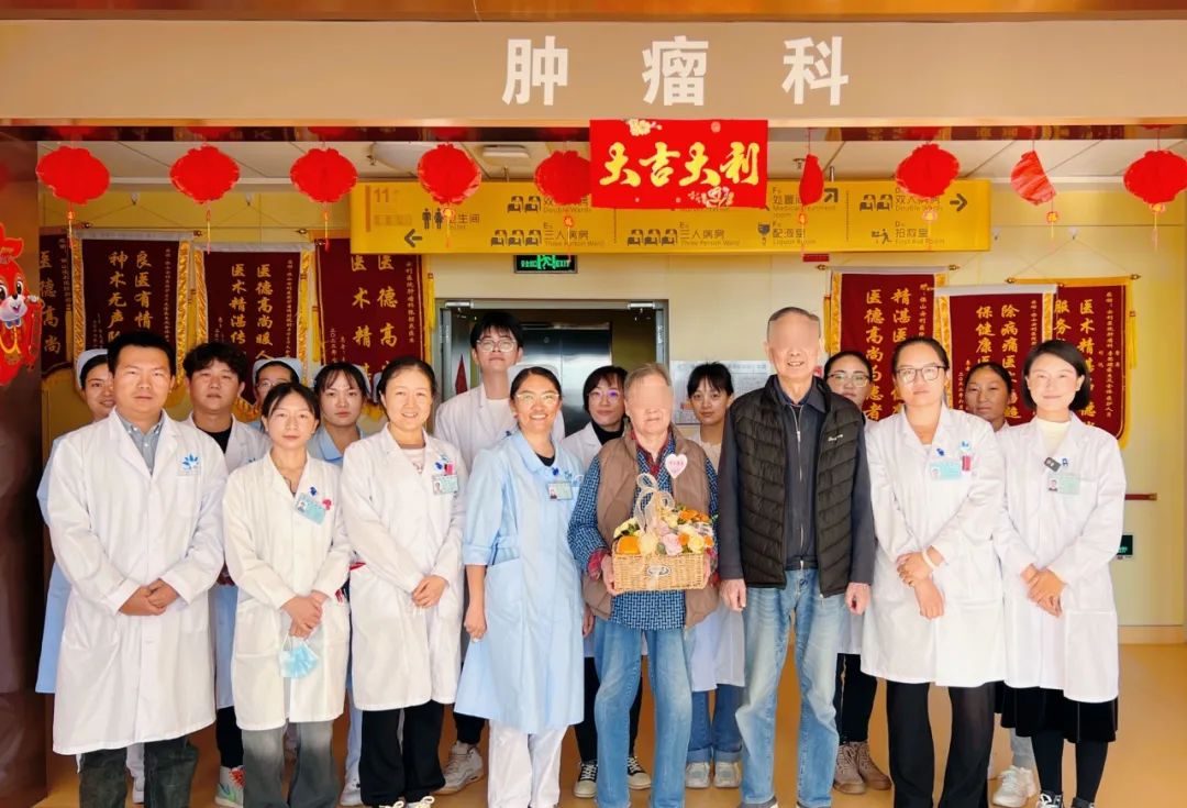 因?yàn)樾湃?，章爺爺從上海來到保山安利醫(yī)院腫瘤科放射治療！