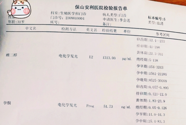 千里求子，圓夢安利！